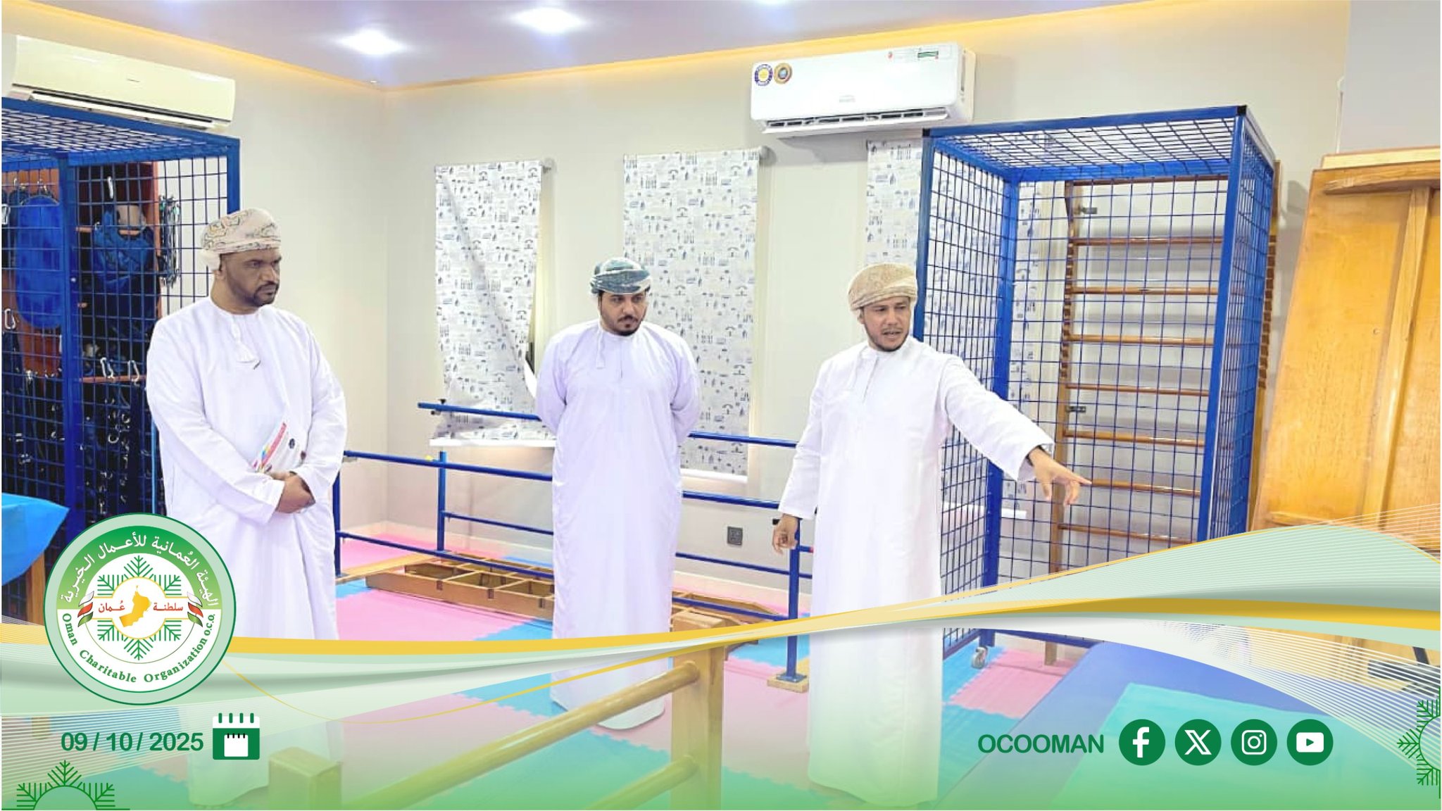 زيارة مركز خطوات صغيرة للعلاج الطبيعي المكثّف وتأهيل الأطفال